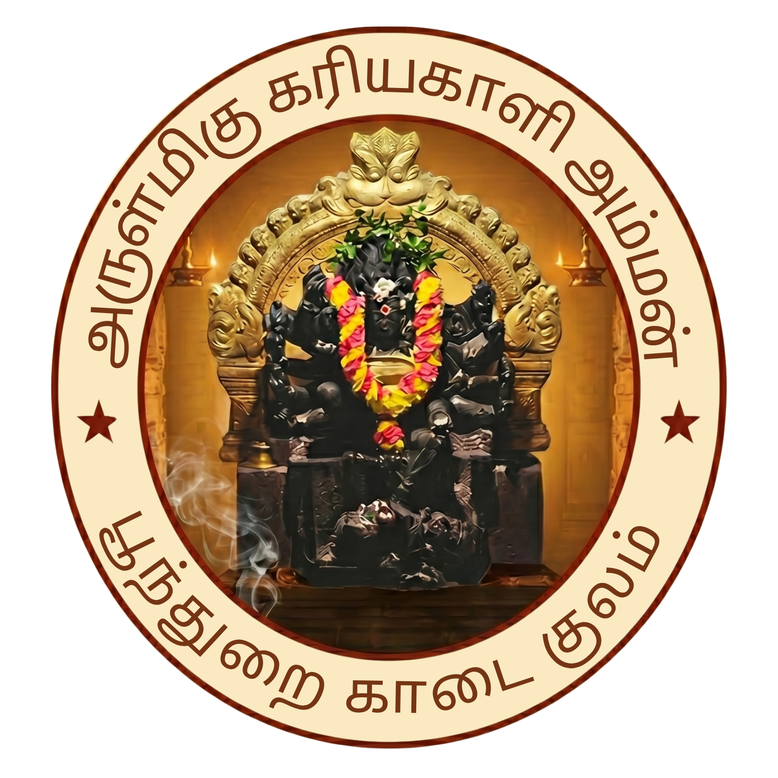 Temple Logo