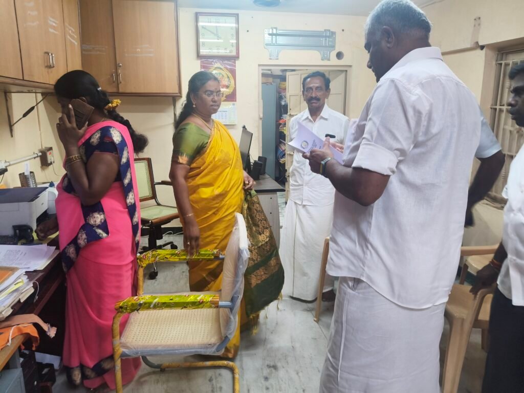 உபயம்